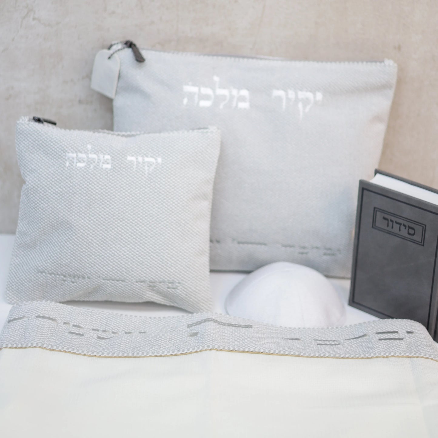 סט חתנים מבד צבע אפור בהיר עם טלית צמר עטרה אפור בהיר עם סידור כוונת הלב וכיפה