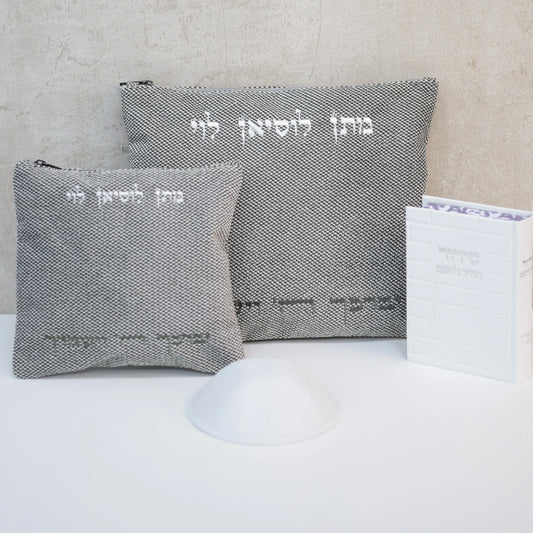 מארז קדושה לגבר צבע אפור כהה עם סידור כותל וכיפה