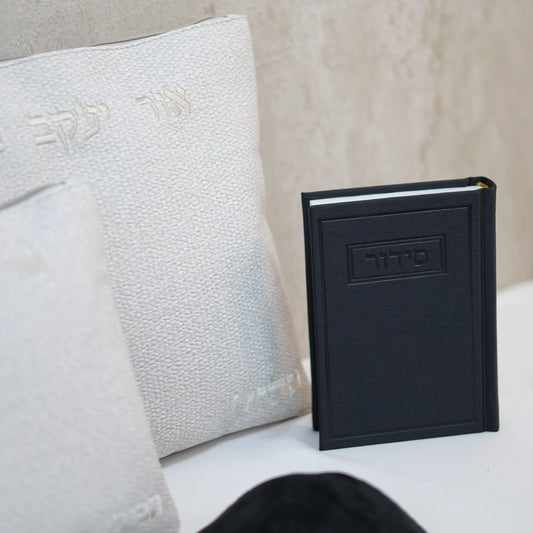 מארז קדושה לגבר צבע בז' סידור