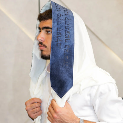 סט לבר מצווה ברכת כהנים כחול נייבי בחיתוך לייזר - תפילין בהמה דקה