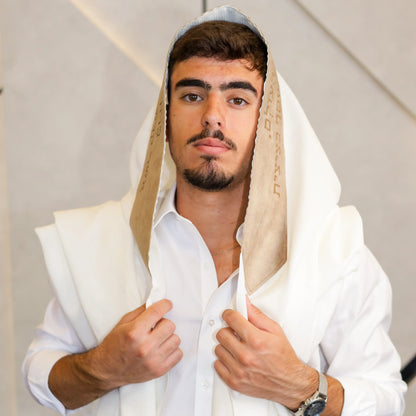 טלית צמר Premium | דגם להתעטף בציצית חום חיתוך לייזר