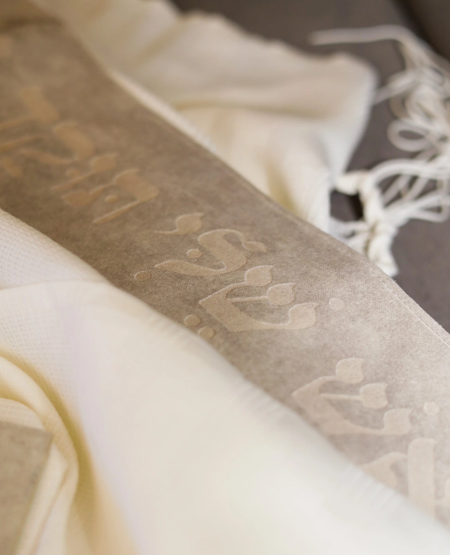 סט חתנים בז' האש עם טלית צמר חיתוך לייזר עם סידור כוונת הלב וכיפה