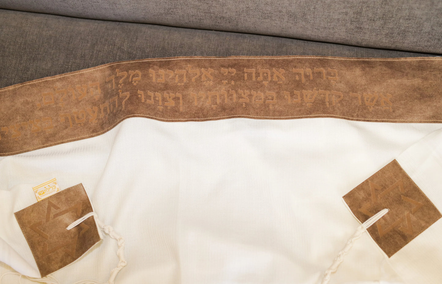 טלית צמר Premium | דגם להתעטף בציצית חום חיתוך לייזר