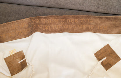 טלית צמר Premium | דגם להתעטף בציצית חום חיתוך לייזר