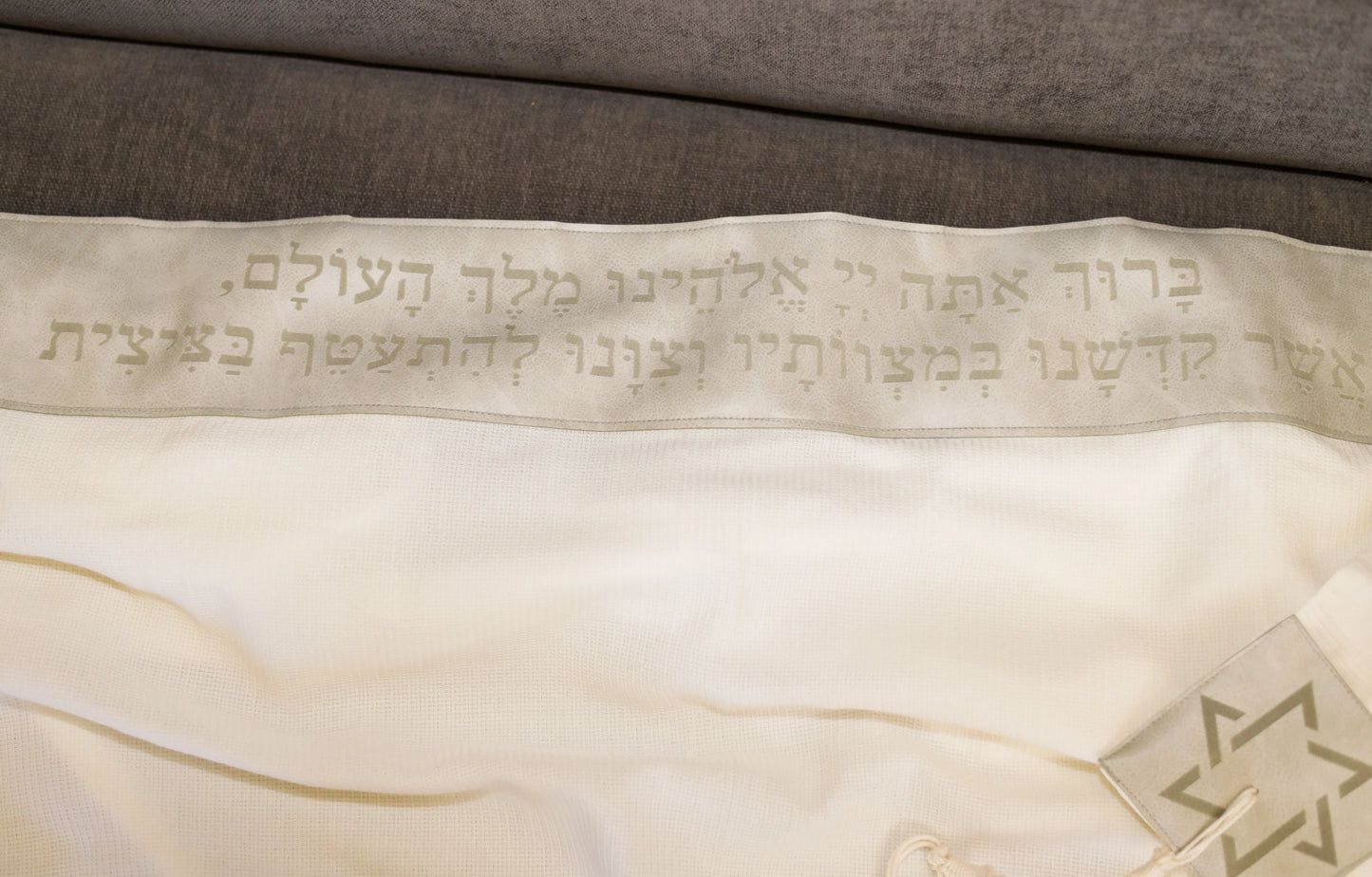 טלית צמר Premium | דגם להתעטף בציצית אבן חיתוך לייזר