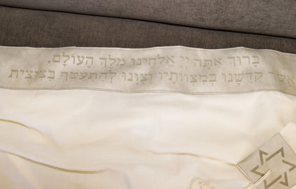 טלית צמר Premium | דגם להתעטף בציצית אבן חיתוך לייזר