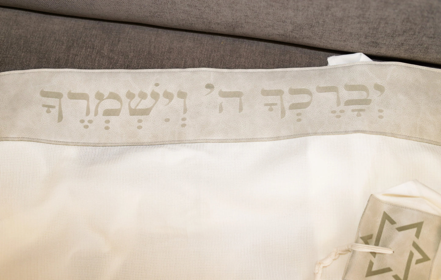 טלית צמר Premium | דגם יברכך אבן חיתוך לייזר