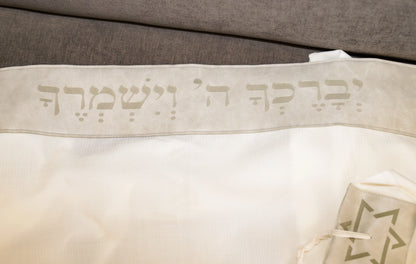 טלית צמר Premium | דגם יברכך אבן חיתוך לייזר