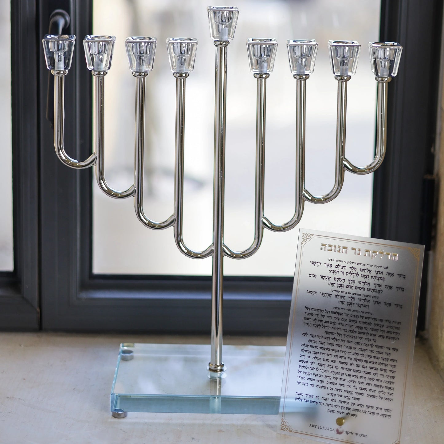 חנוכיית שני | כסף