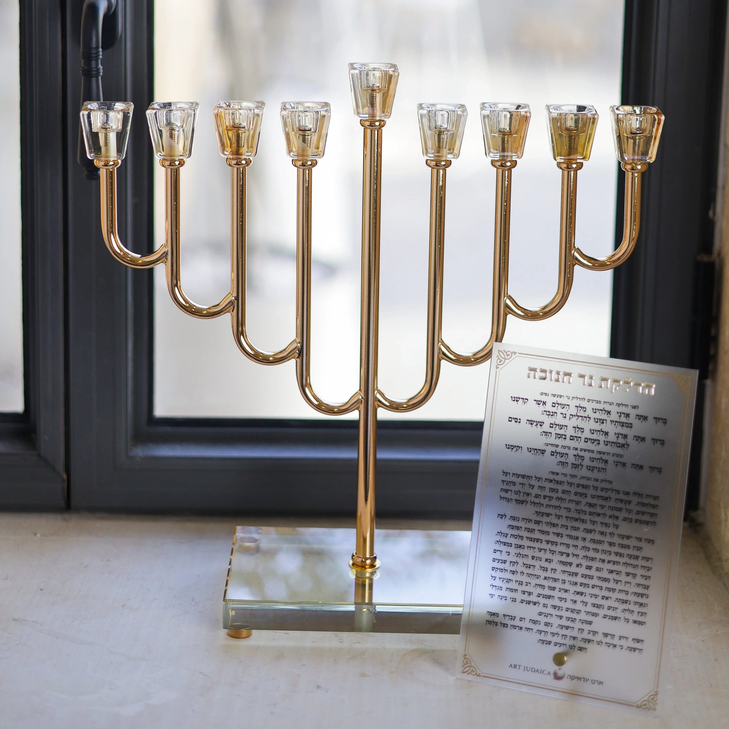 חנוכיית שני | זהב