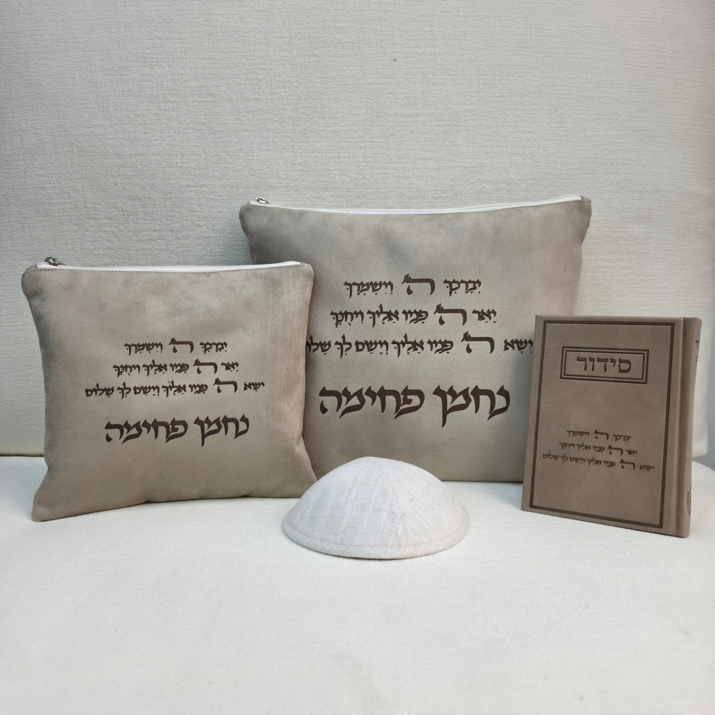 מארז קדושה יוקרתי לגבר אבן ברכת כהנים עם סידור וכיפה