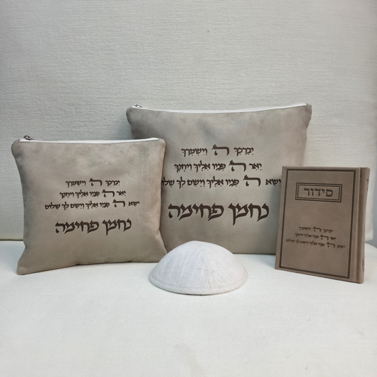 מארז קדושה יוקרתי לגבר אבן ברכת כהנים עם סידור וכיפה