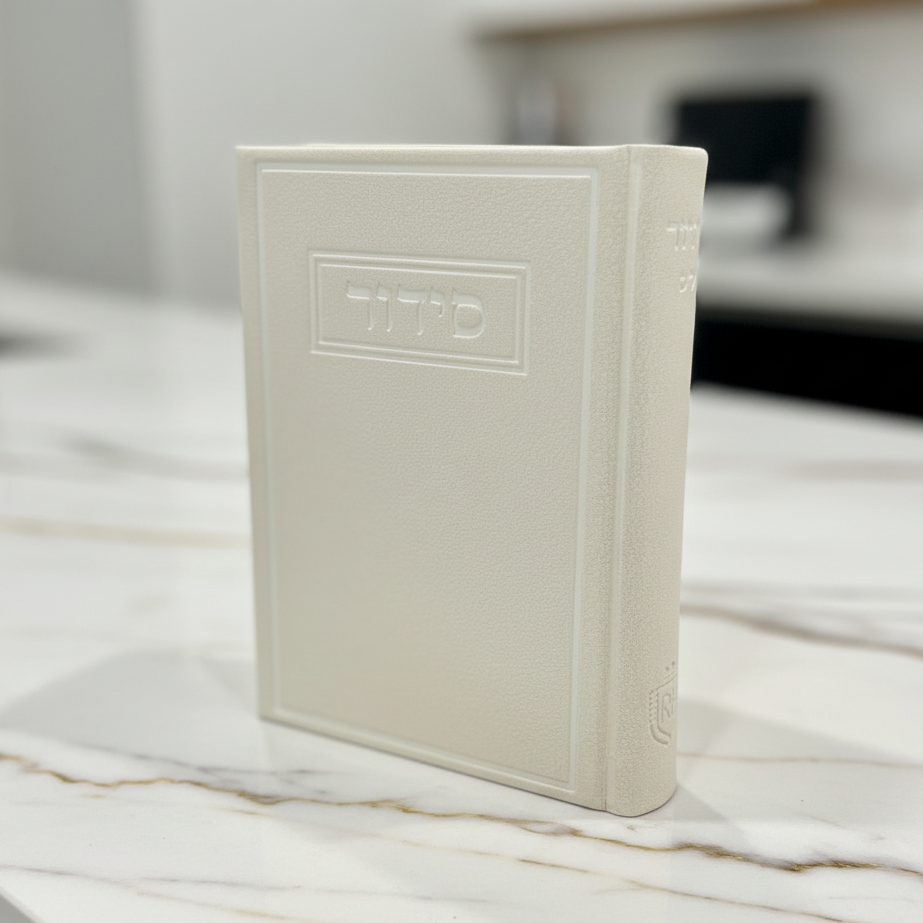 סידורים ותהילים