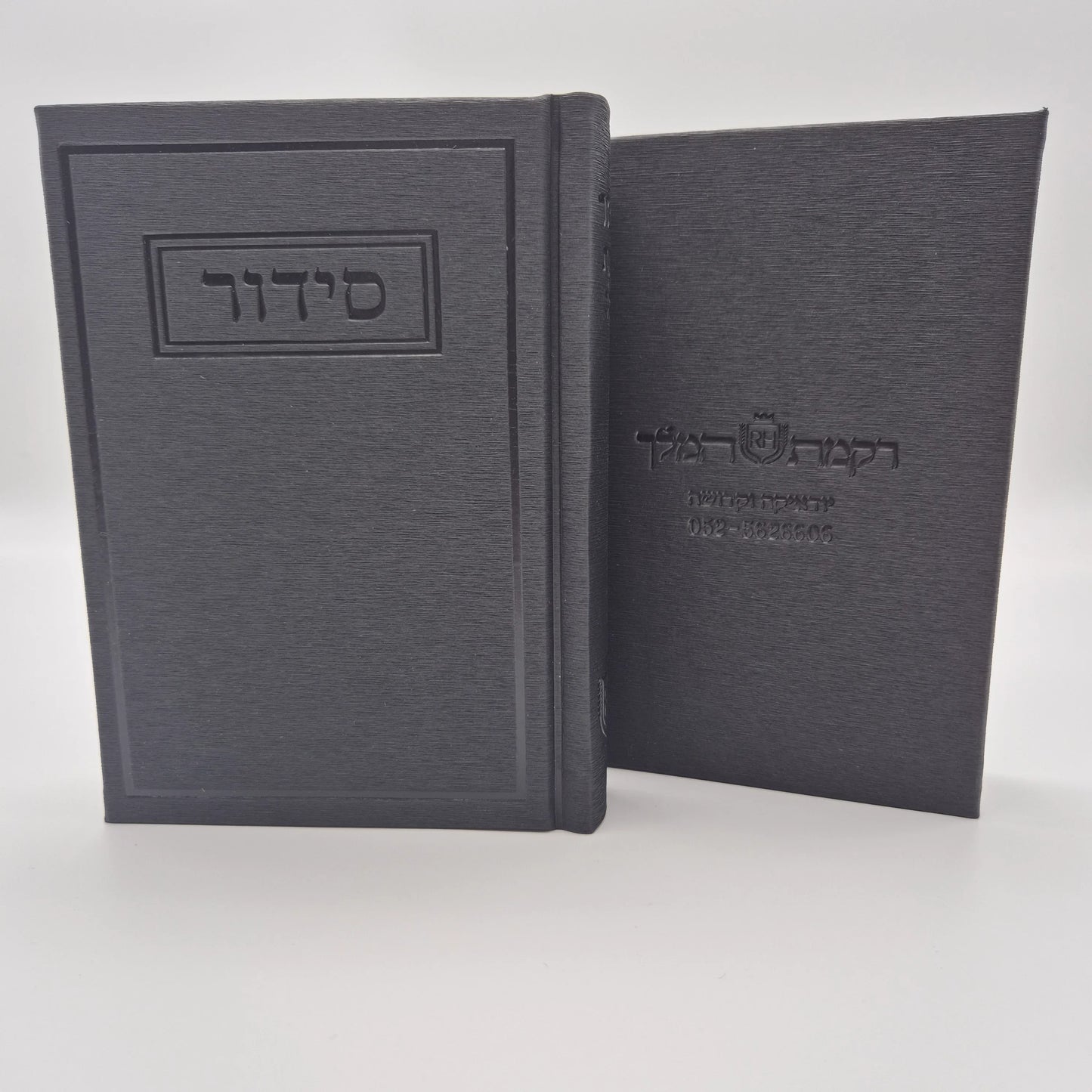 סידור תפילה יוקרתי עדות המזרח | שחור