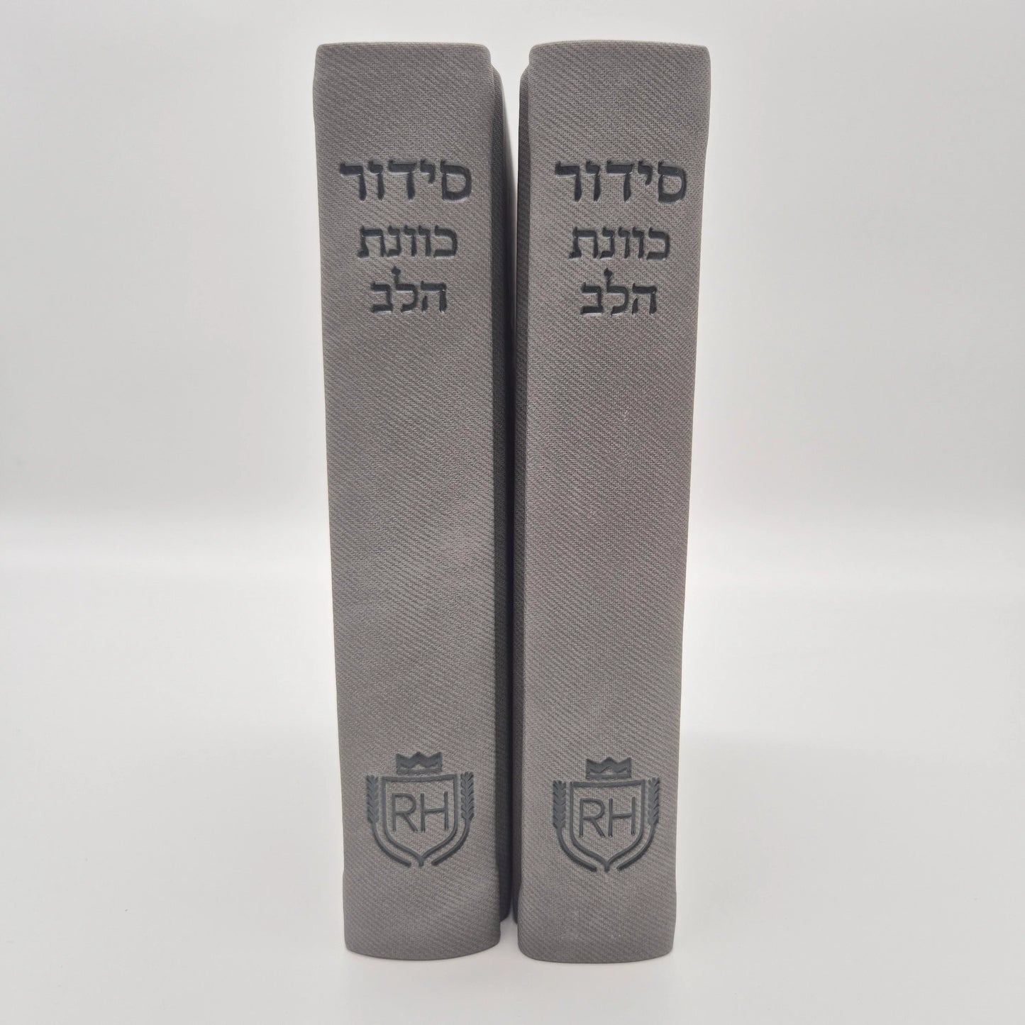סידור תפילה יוקרתי עדות המזרח | אפור