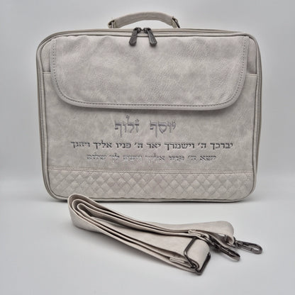 תיק נשיאה טרמי יוקרתי | צבע אבן