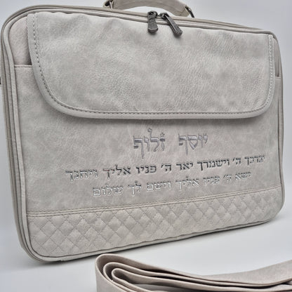 תיק נשיאה טרמי יוקרתי | צבע אבן