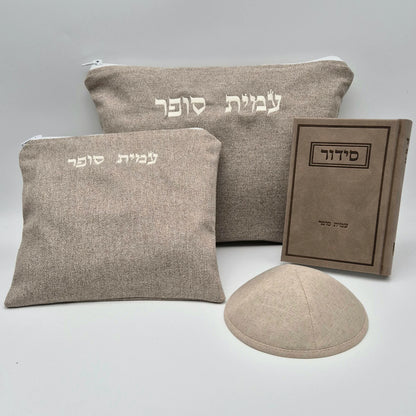 מארז קדושה לגבר מפשתן צבע חום סידור כוונת הלב וכיפה
