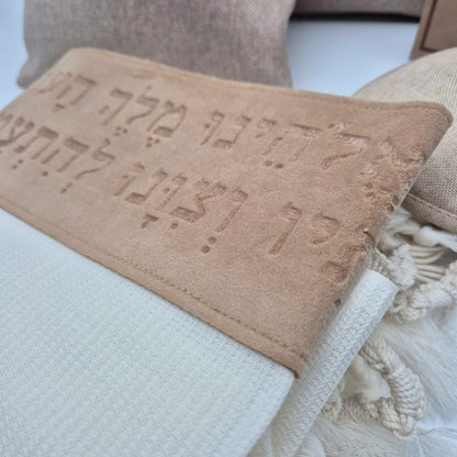 סט חתנים פשתן חום עם טלית צמר חיתוך לייזר עם סידור וכיפה