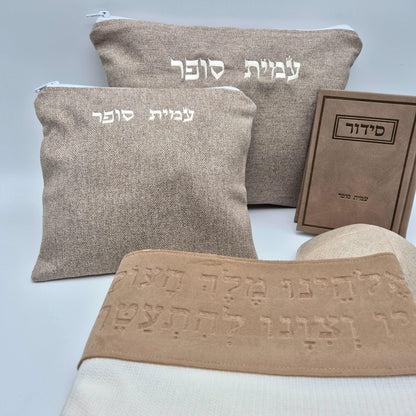 סט חתנים פשתן חום עם טלית צמר חיתוך לייזר עם סידור וכיפה