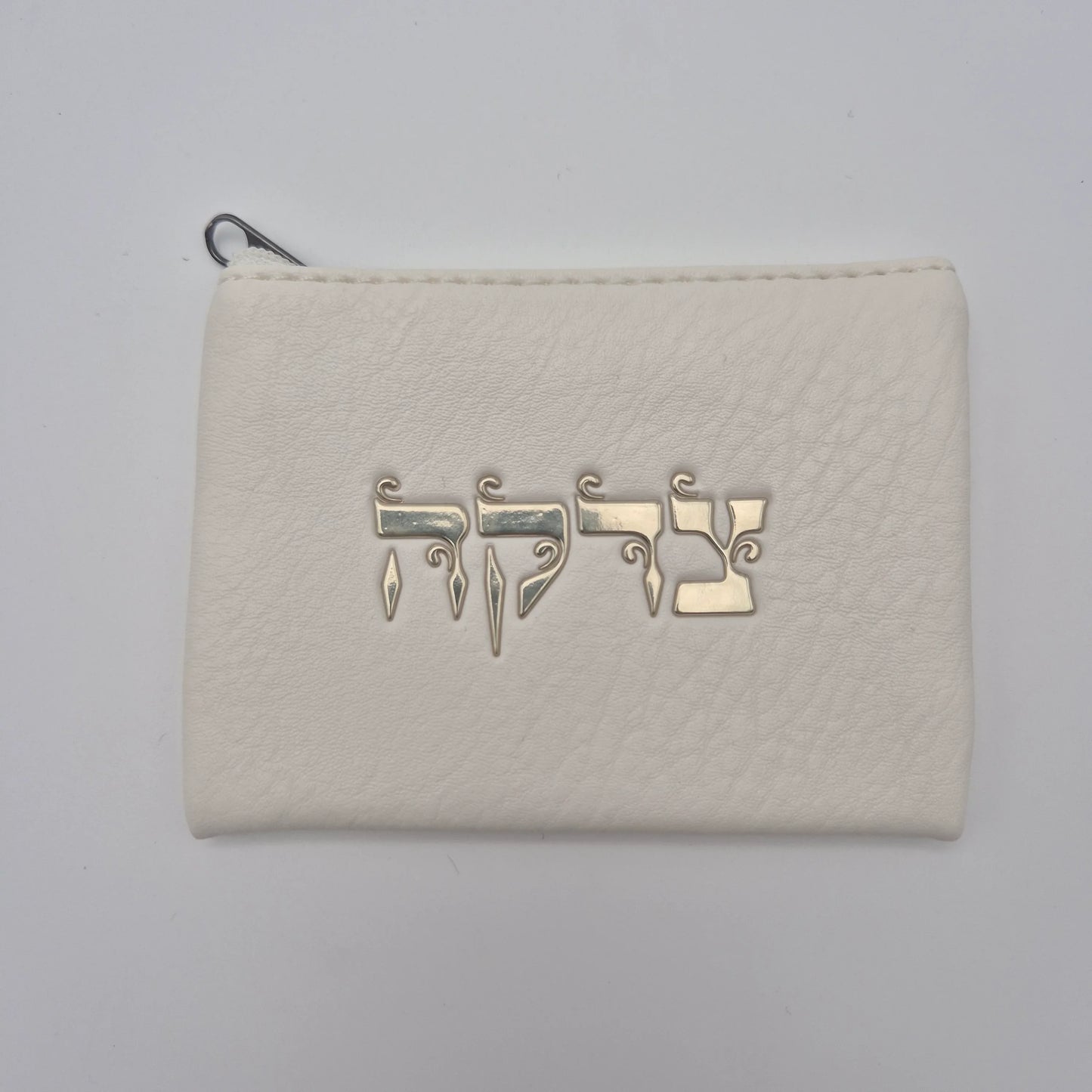 נרתיק צדקה | לבן זהב