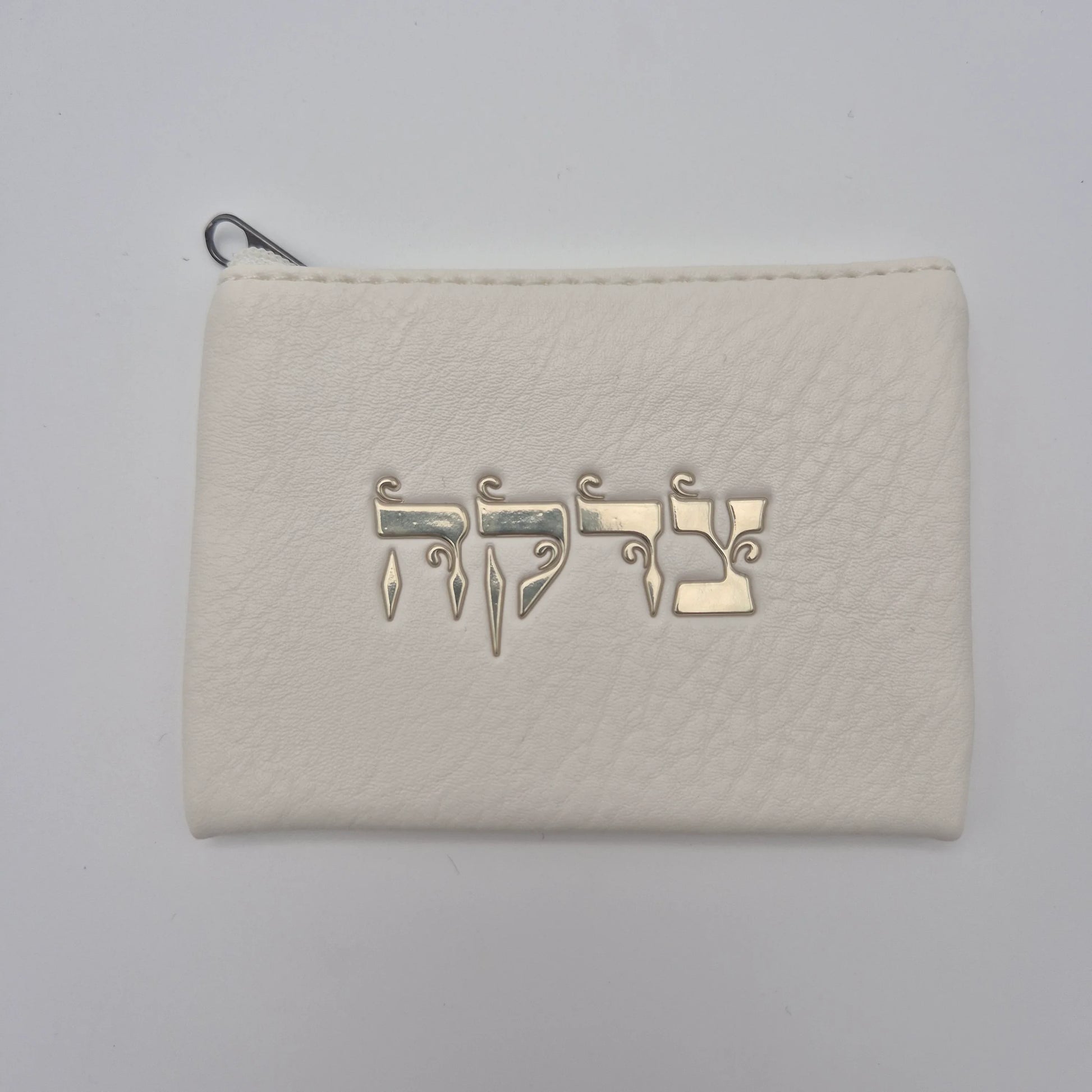 נרתיק צדקה | לבן זהב