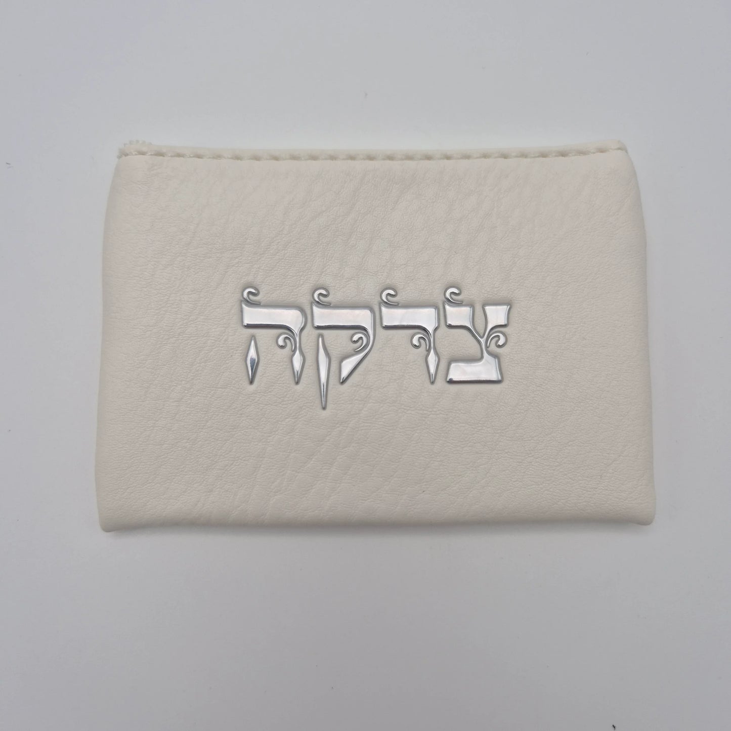 נרתיק צדקה | לבן כסף