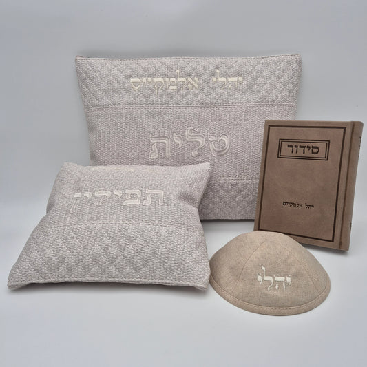 תיבת קודש מפשתן בצבע בז' עם סידור