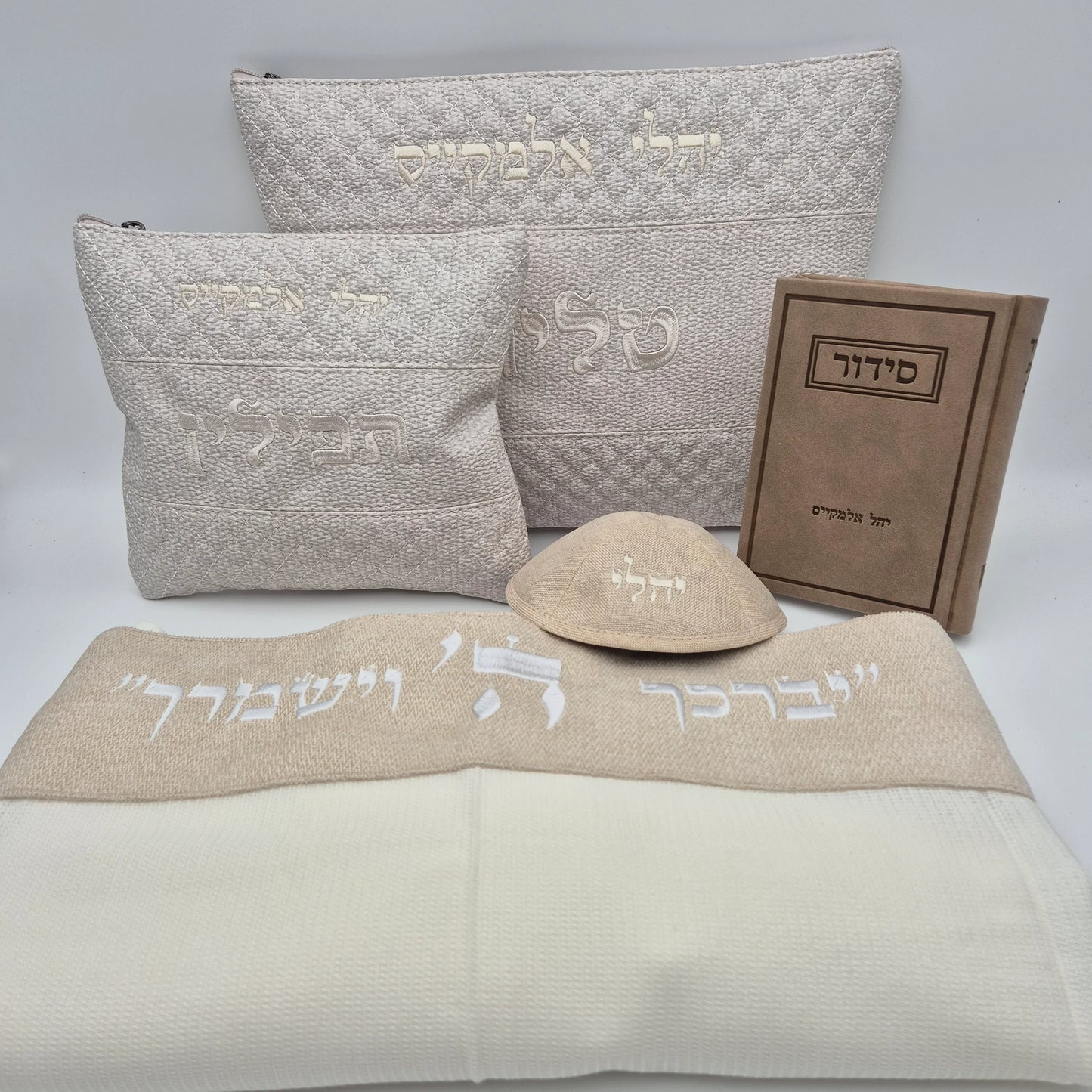 סט חתנים בז' יברכך עם טלית צמר עם סידור וכיפה