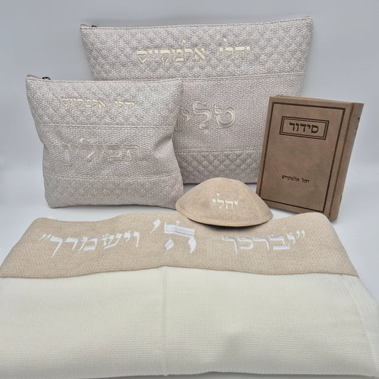 סט חתנים בז' יברכך עם טלית צמר עם סידור וכיפה