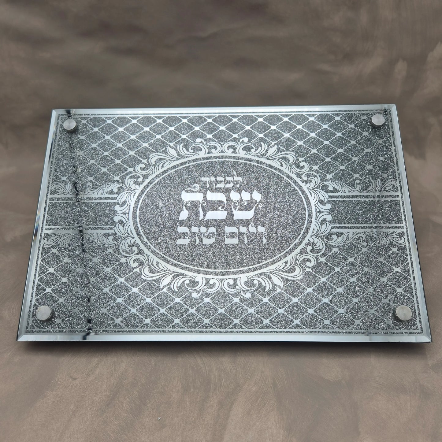 מגש חלה ויום טוב זכוכית