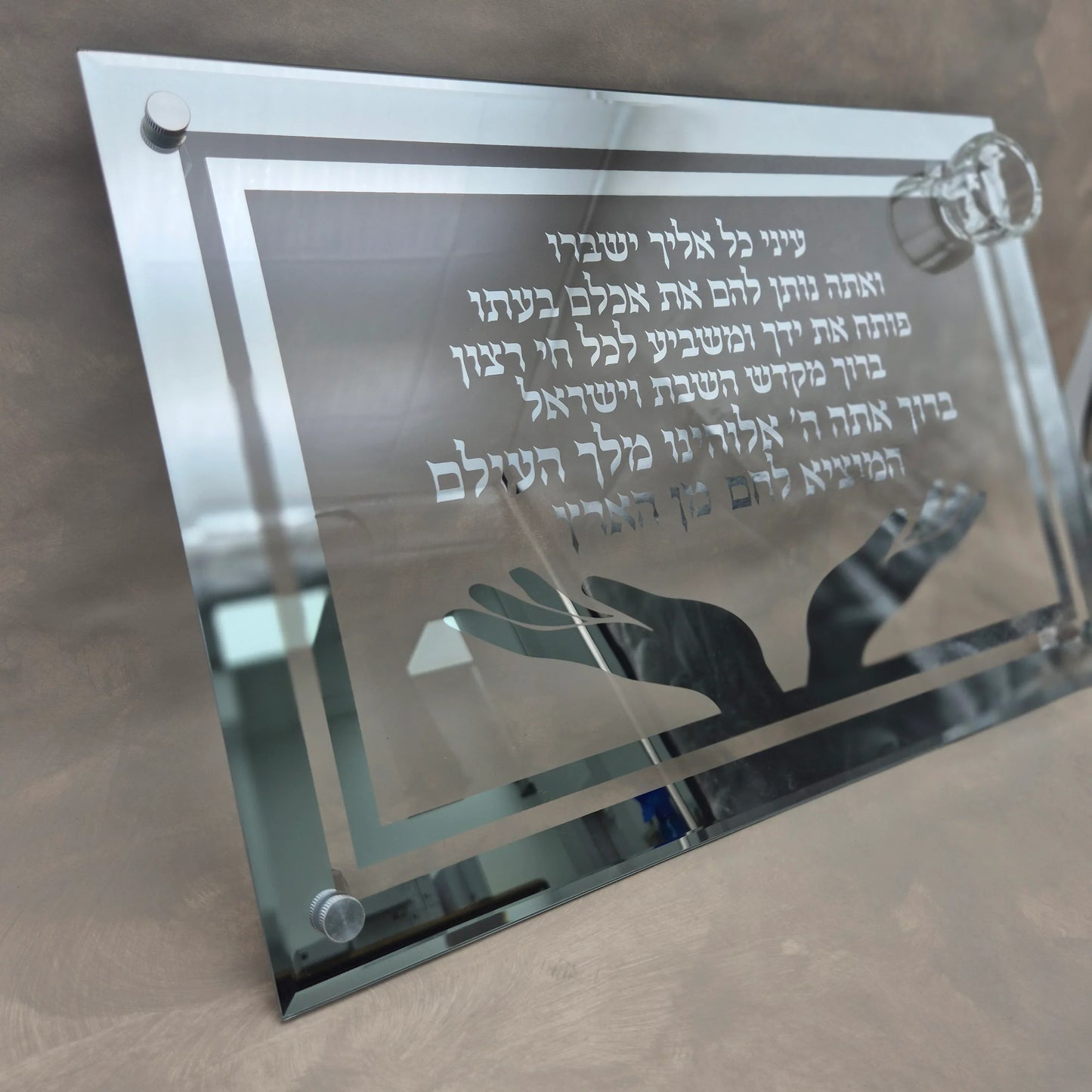 מגש חלה לשבת | פותח את ידייך