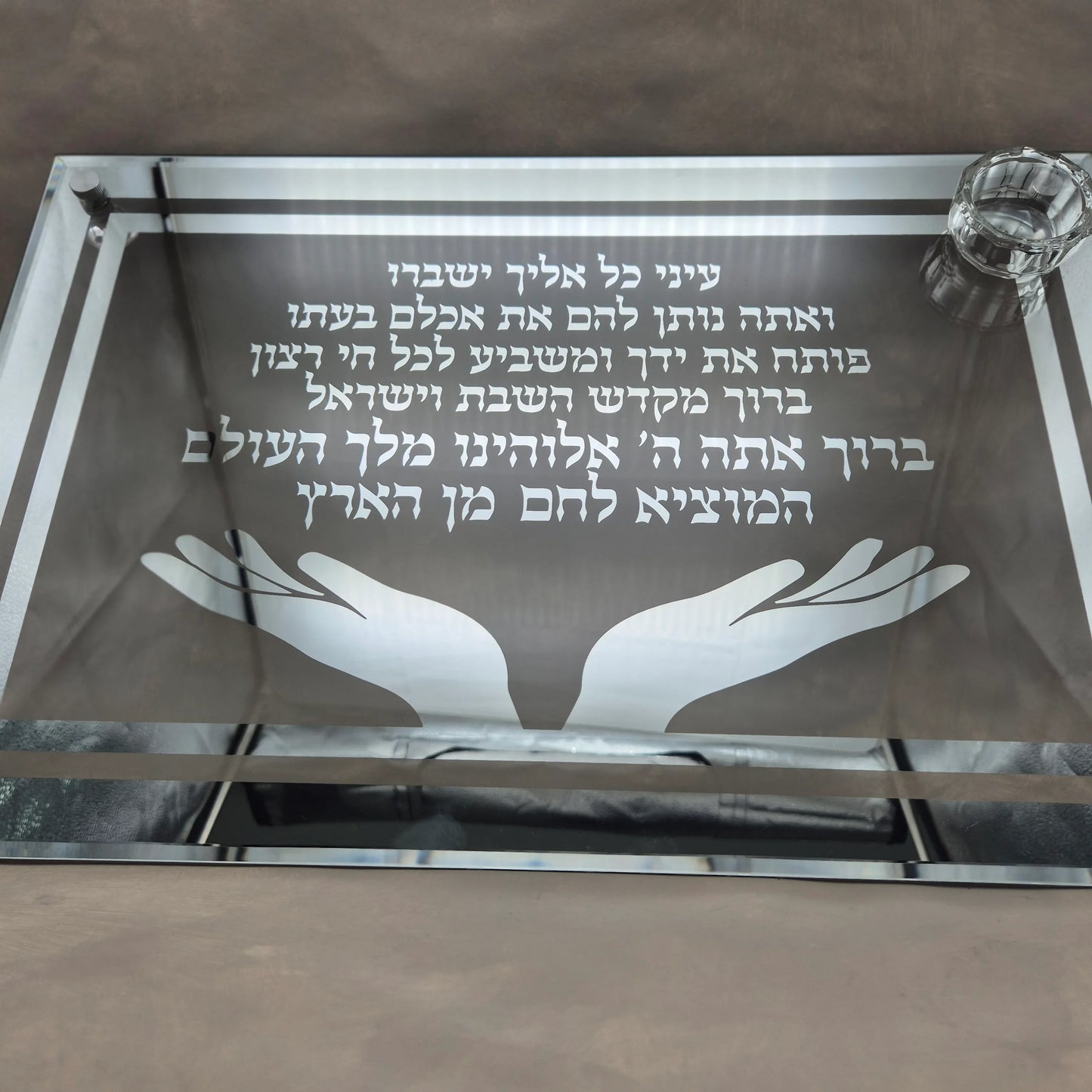 מגש חלה לשבת | פותח את ידייך