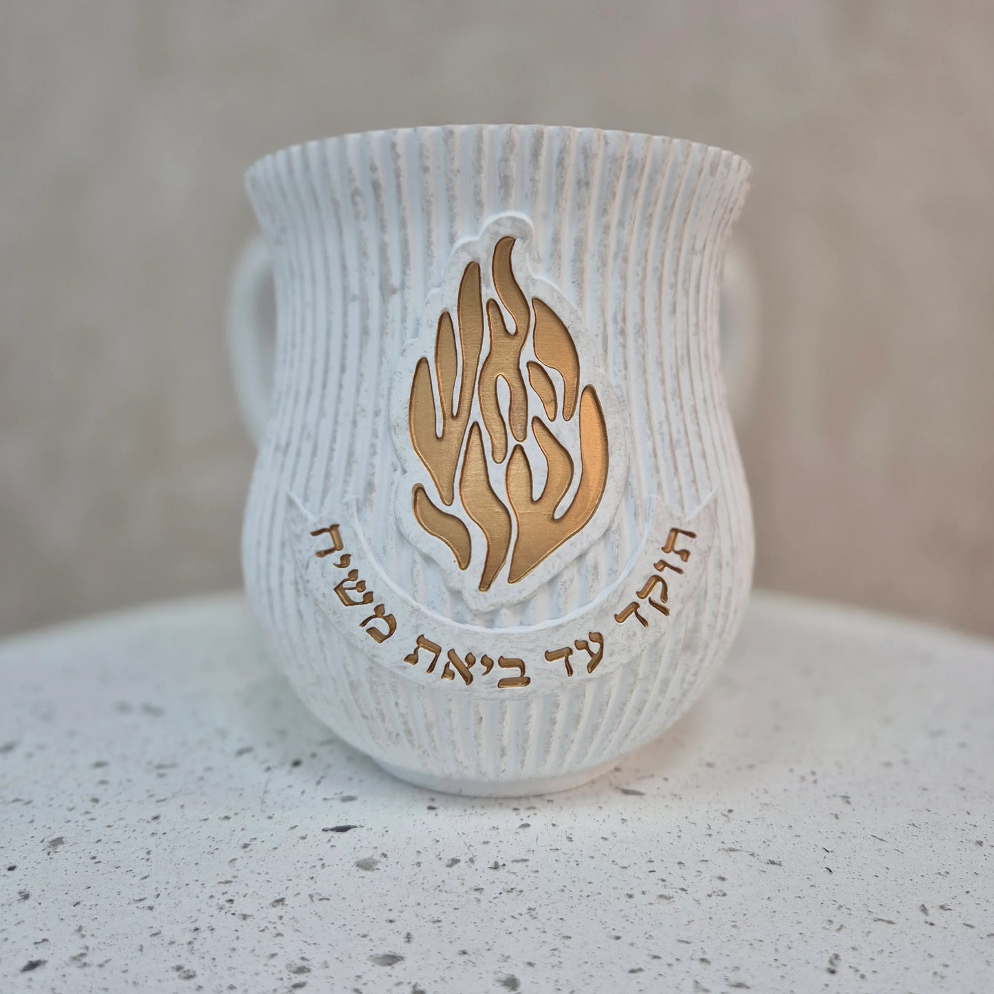 נטלה אבן | האש שלי