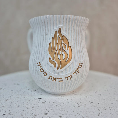 נטלה אבן | האש שלי