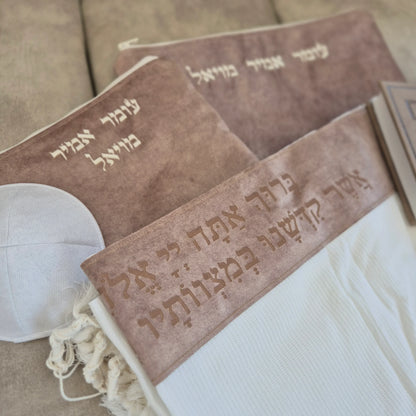 סט חתנים קטיפה חום עם טלית צמר חיתוך לייזר עם סידור כוונת הלב וכיפה