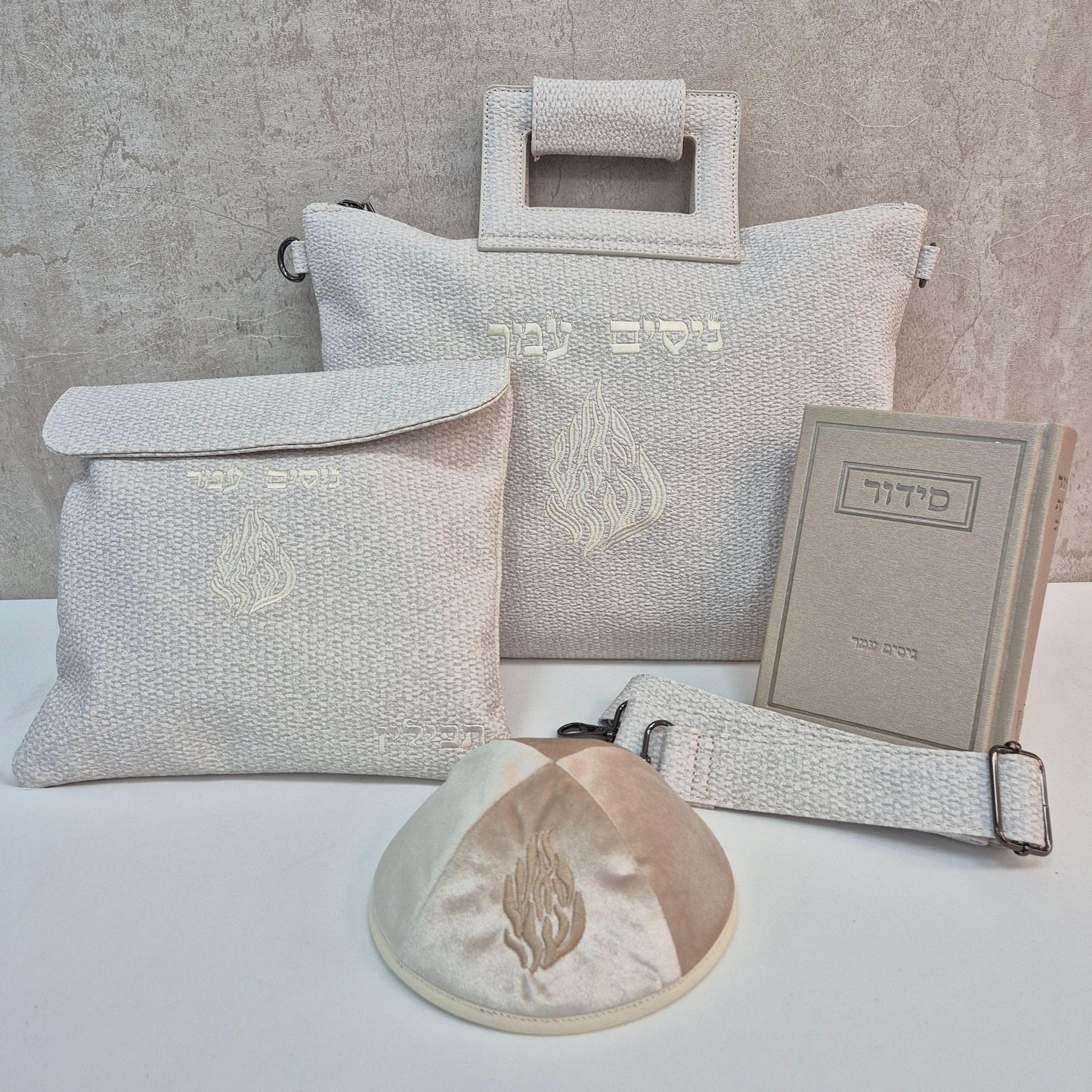 מארז קדושה לגבר האש צבע בז' עם סידור וכיפה