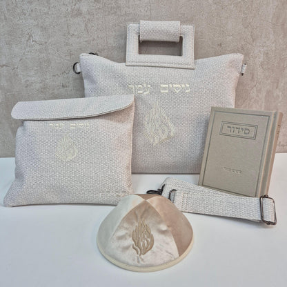 מארז קדושה לגבר האש צבע בז' עם סידור וכיפה