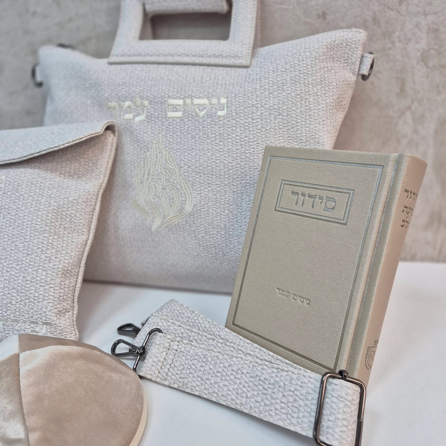 מארז קדושה לגבר האש צבע בז' עם סידור וכיפה