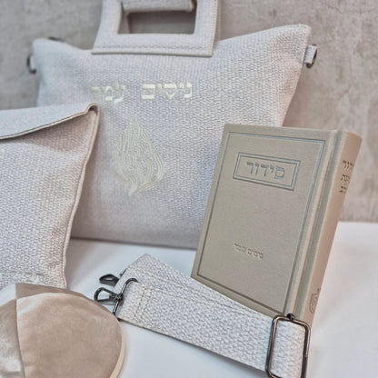 מארז קדושה לגבר האש צבע בז' עם סידור וכיפה