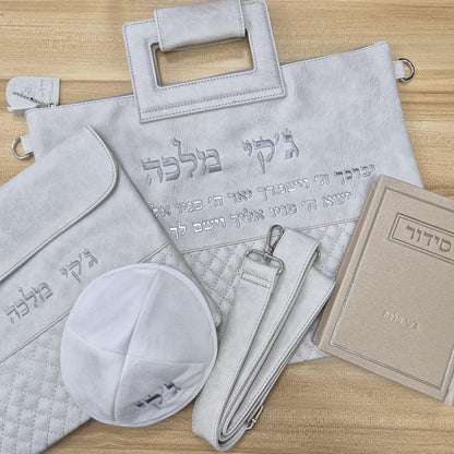 מארז קדושה לגבר יברכך צבע אבן עם סידור כוונת הלב וכיפה