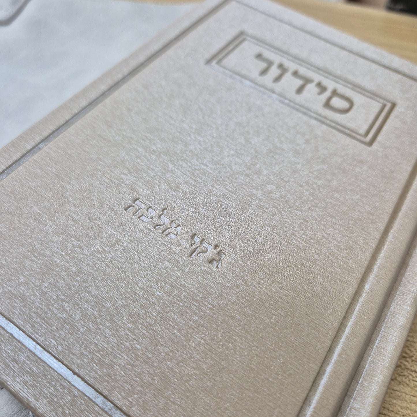 סט חתנים אבן עם טלית צמר חיתוך לייזר עם סידור כוונת הלב וכיפה