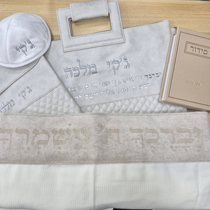 סט חתנים אבן עם טלית צמר חיתוך לייזר עם סידור כוונת הלב וכיפה
