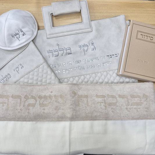 סט חתנים אבן עם טלית צמר חיתוך לייזר עם סידור כוונת הלב וכיפה