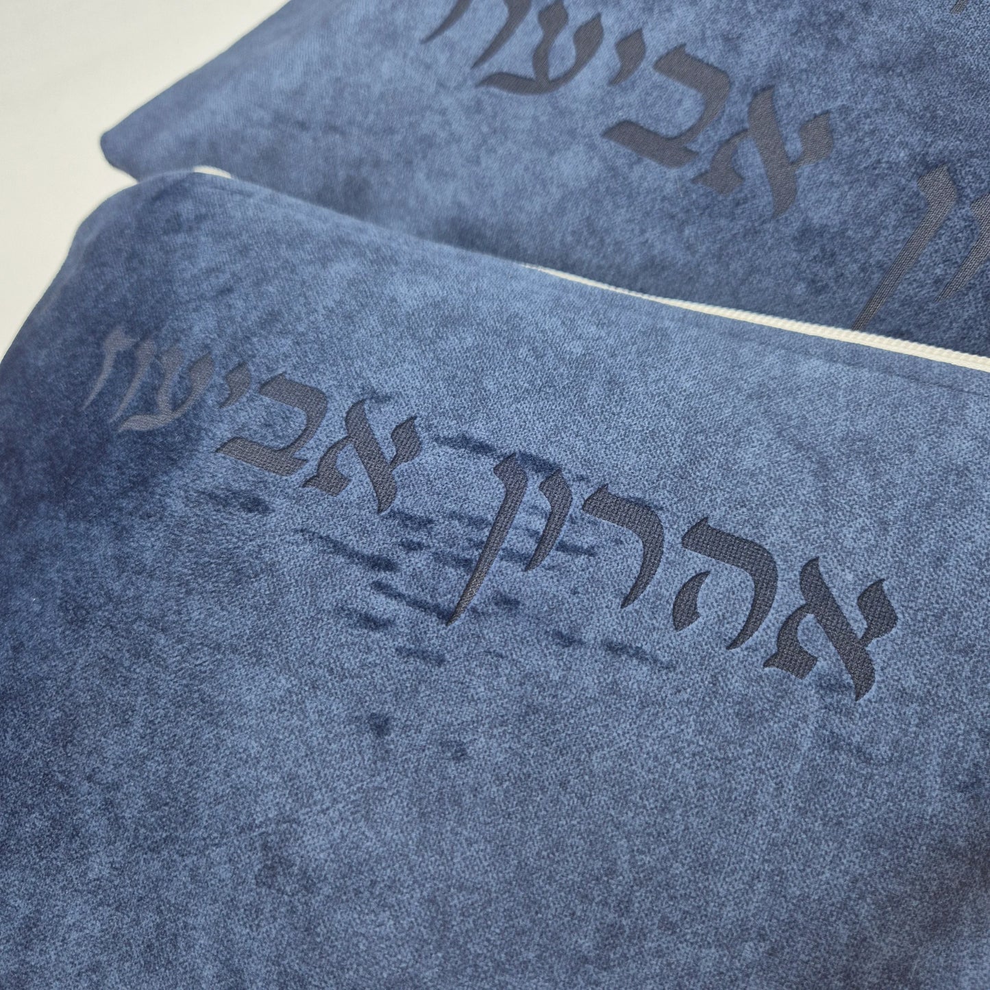 באיכות גבוהה סט כיסויים לטלית ולתפילין יברכך כחול נייבי בחיתוך לייזר