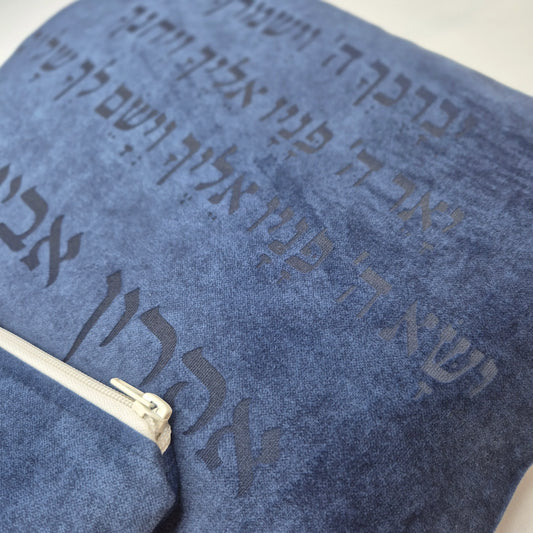 סט כיסויים לטלית ולתפילין יברכך כחול נייבי בחיתוך לייזר