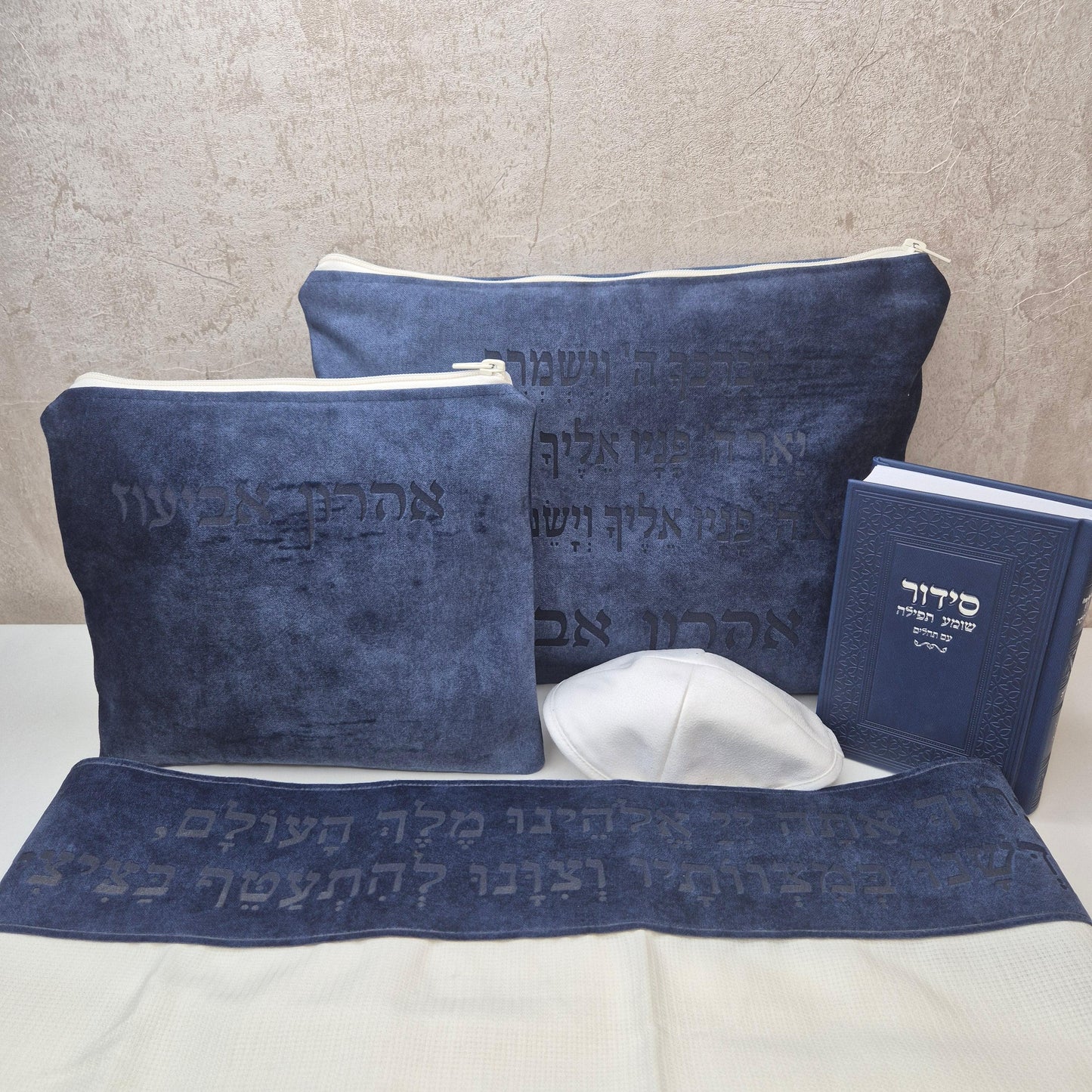 סט חתנים קטיפה כחול נייבי עם טלית צמר חיתוך לייזר עם סידור וכיפה