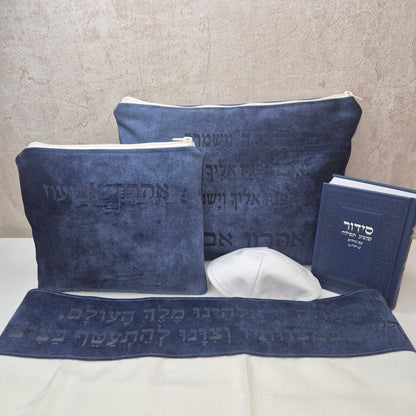 סט חתנים קטיפה כחול נייבי עם טלית צמר חיתוך לייזר עם סידור וכיפה