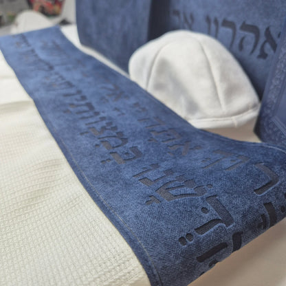 סט לבר מצווה ברכת כהנים כחול נייבי בחיתוך לייזר - תפילין בהמה דקה