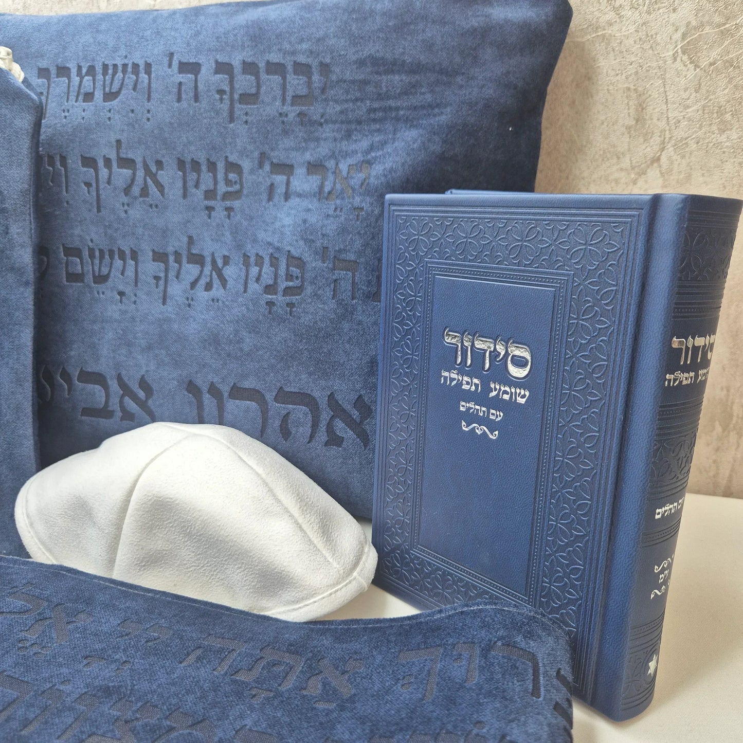 סט לבר מצווה ברכת כהנים כחול נייבי בחיתוך לייזר - תפילין בהמה דקה